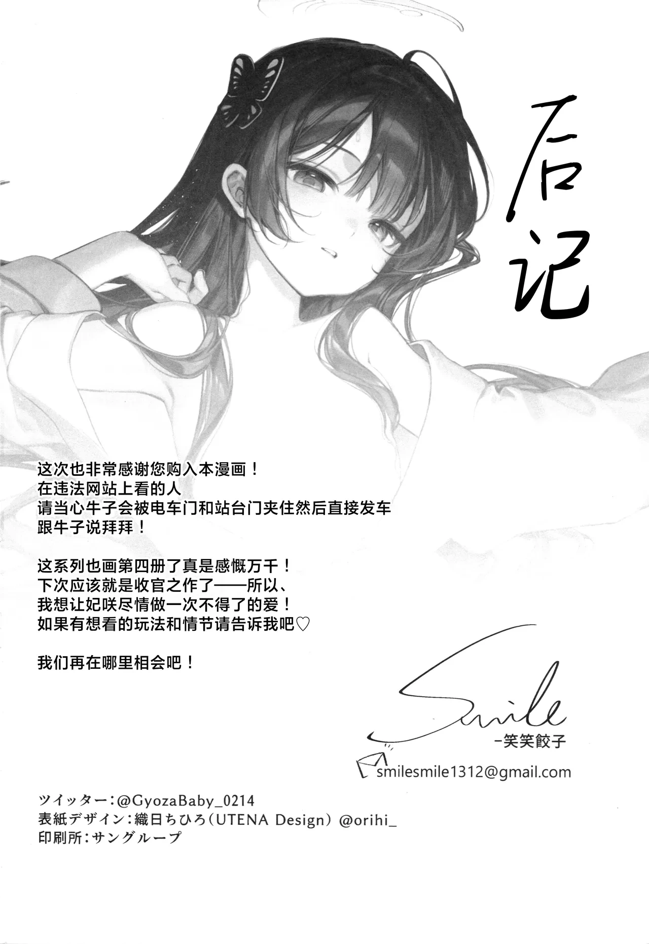 หน้า 22