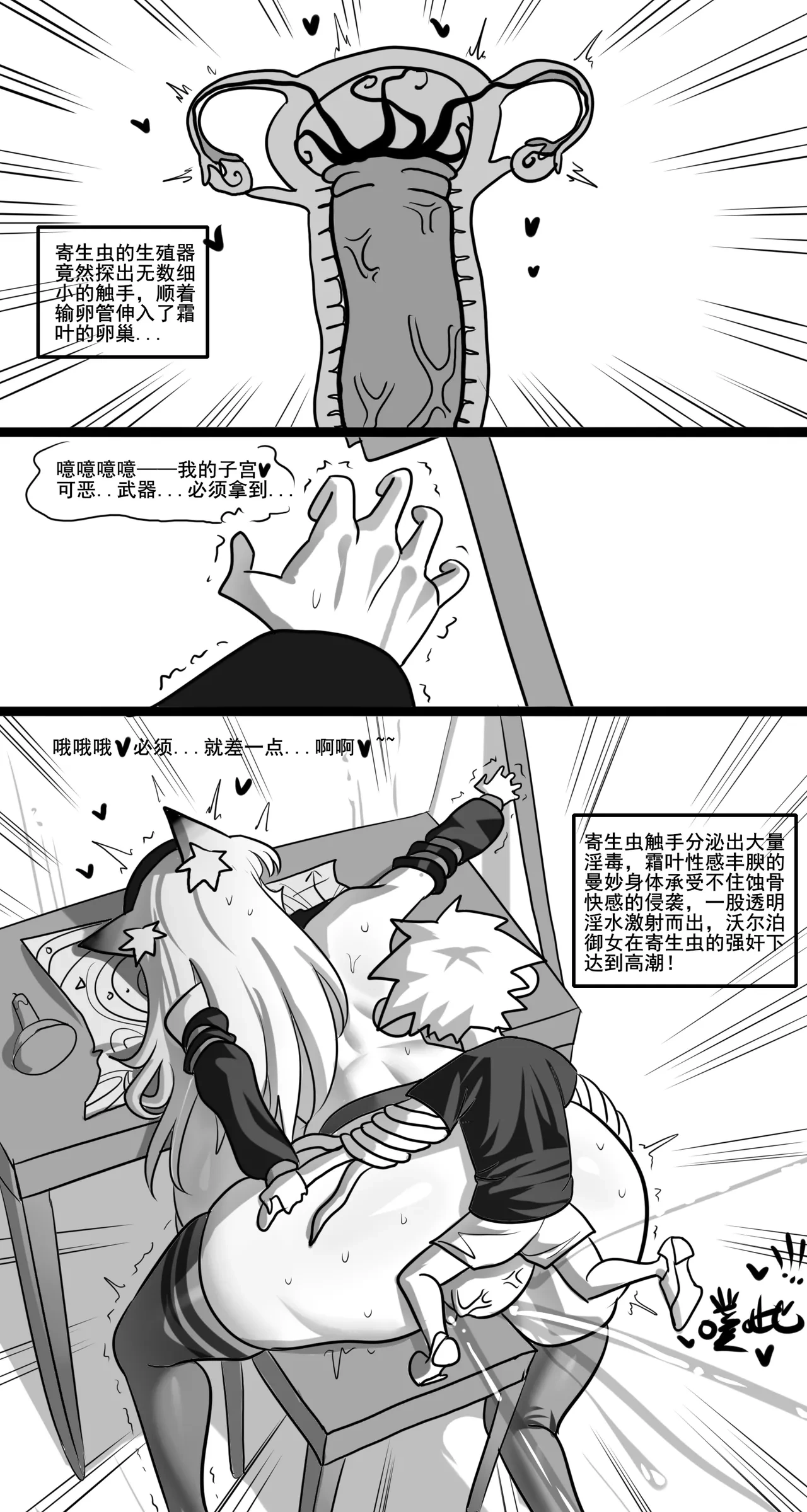 หน้า 21