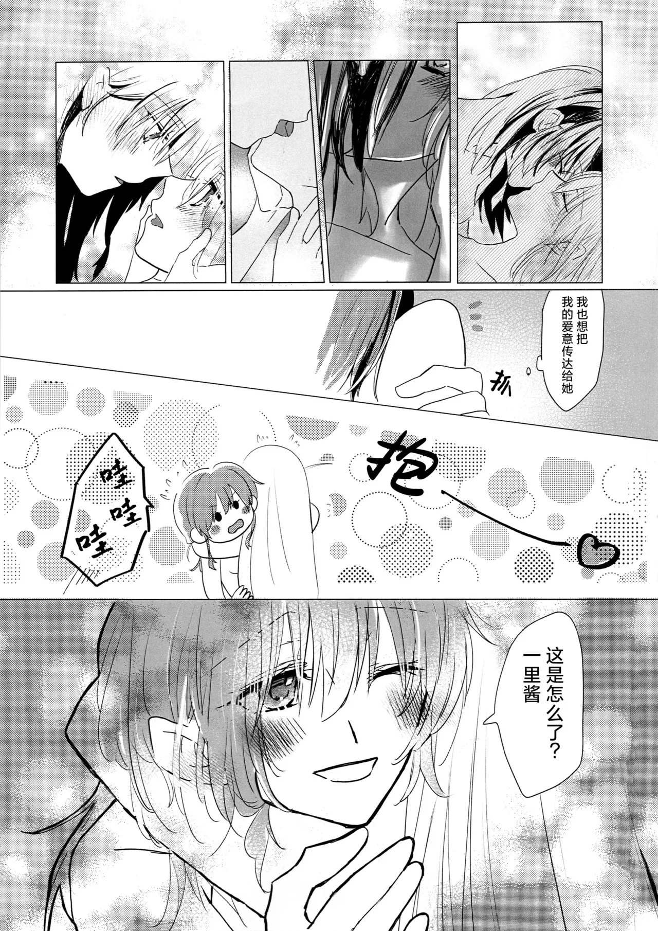 หน้า 20