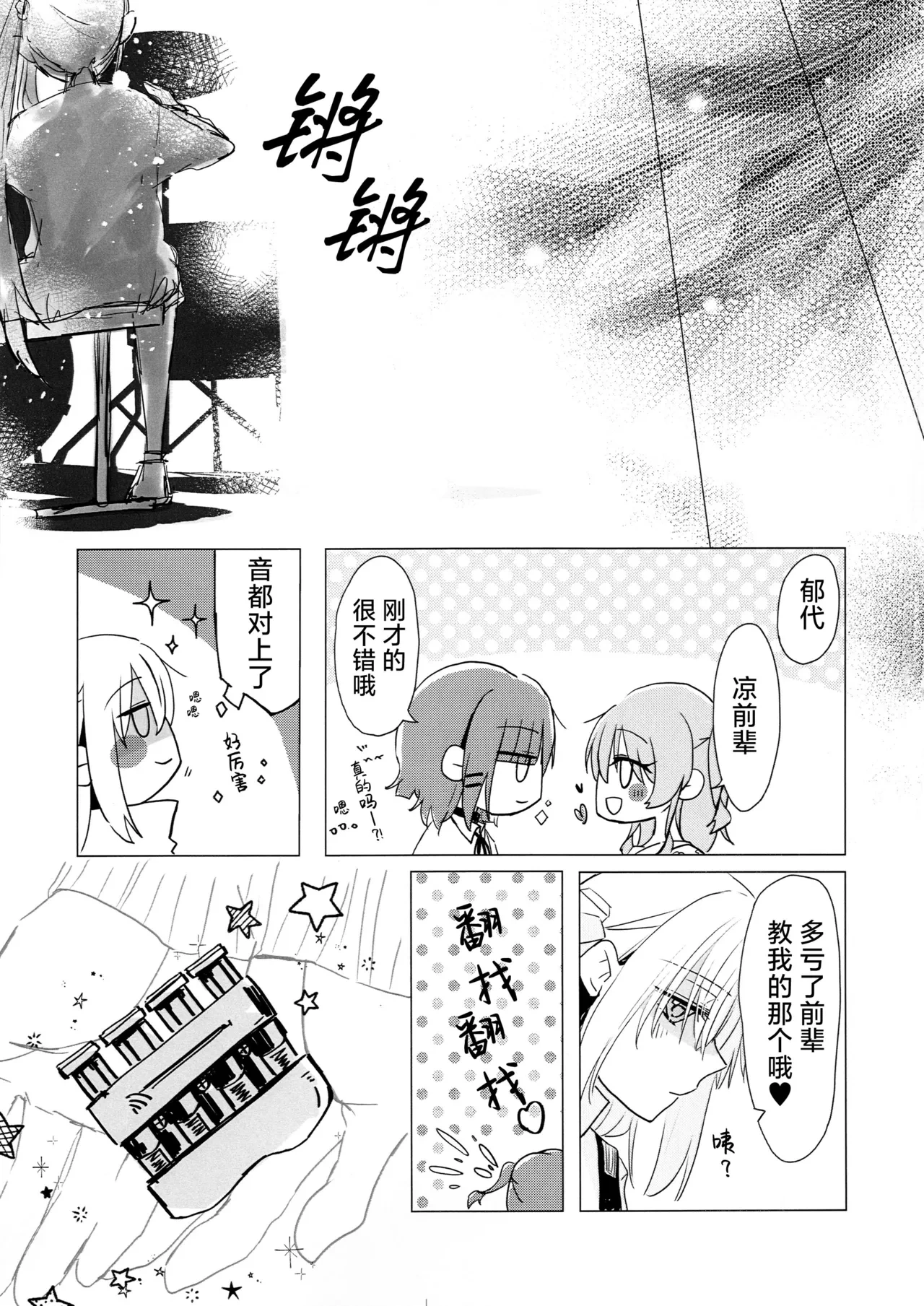 หน้า 22