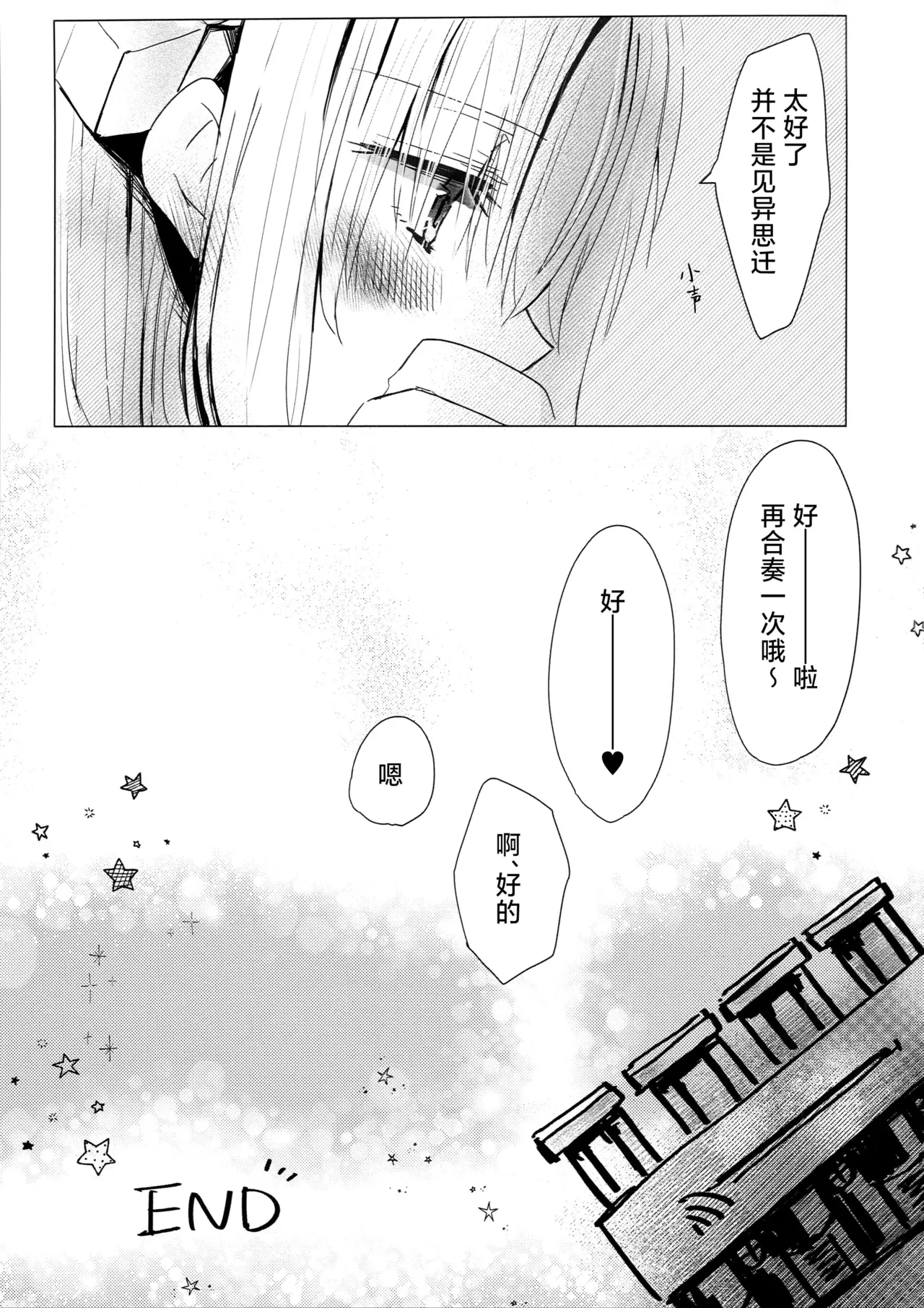 หน้า 24