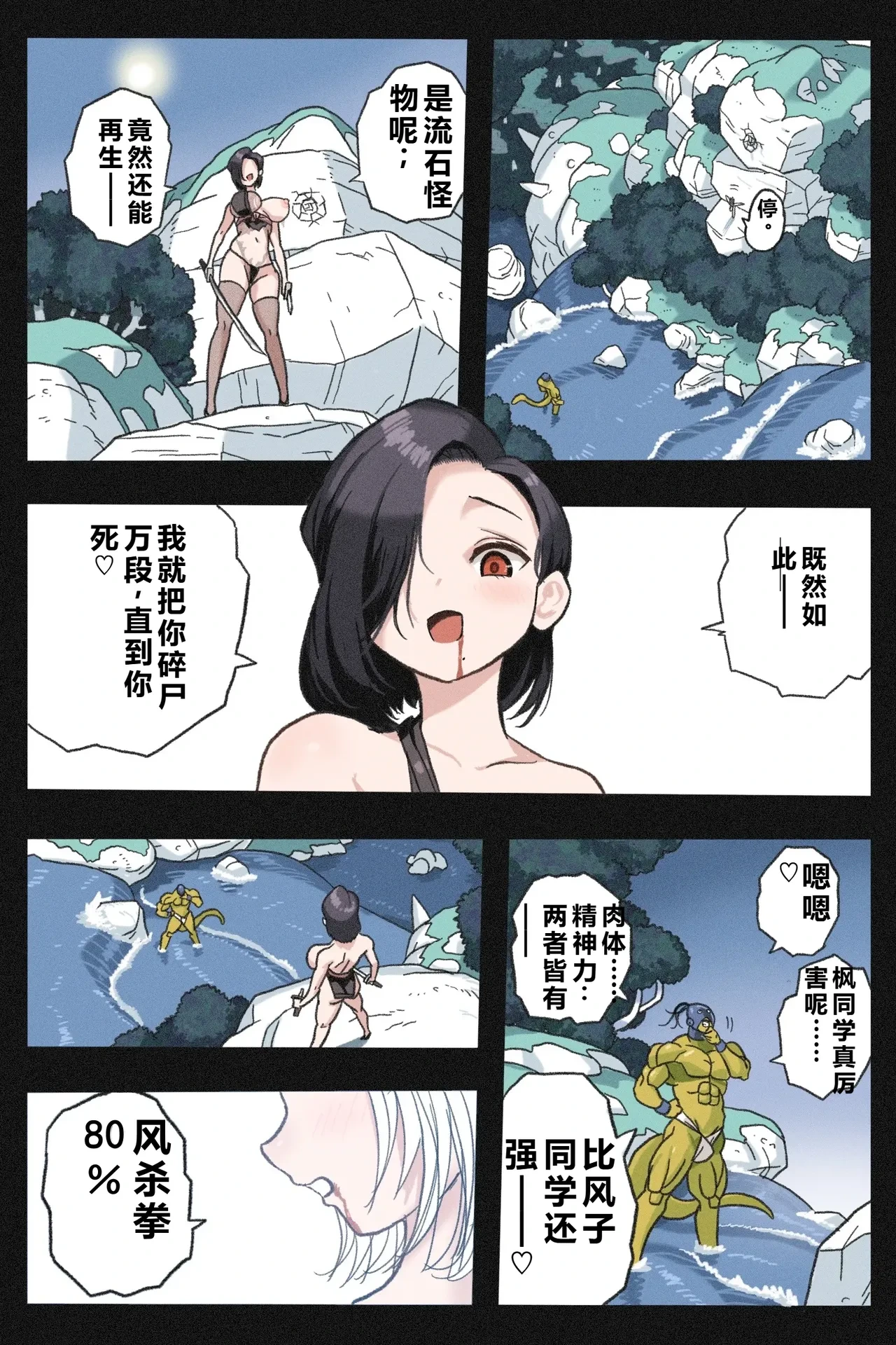 หน้า 14