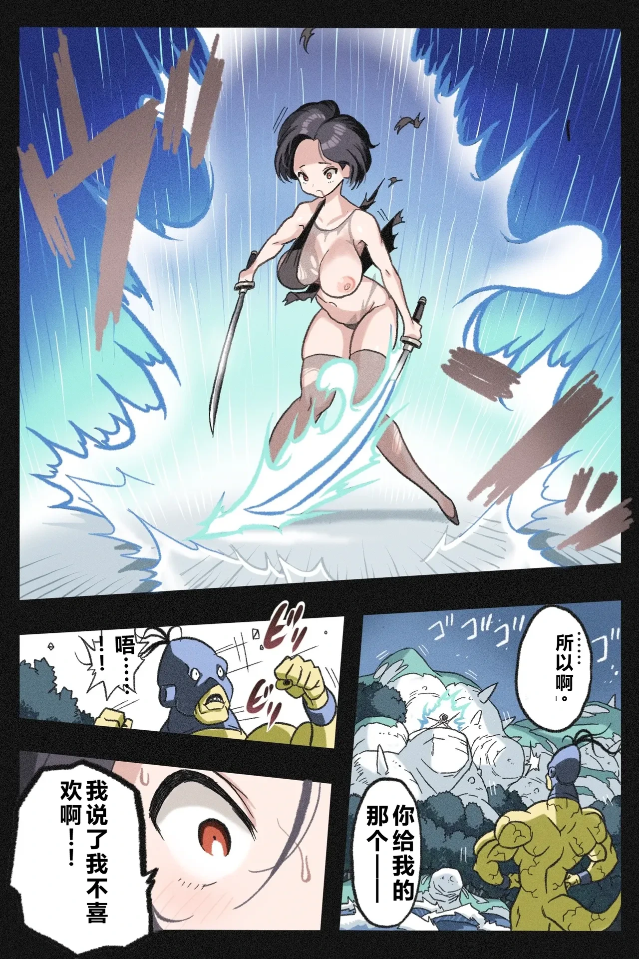 หน้า 15