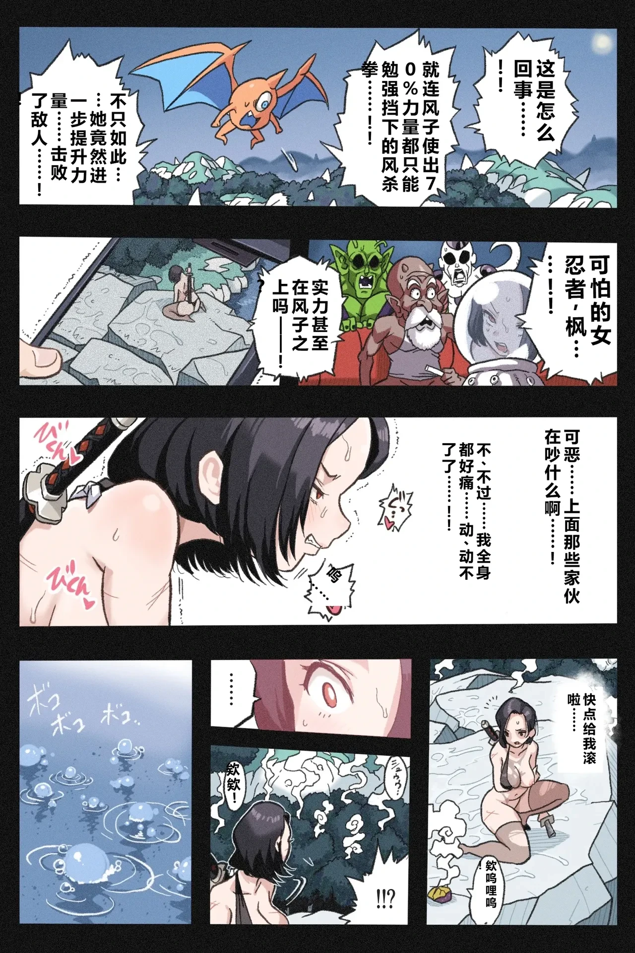 หน้า 18