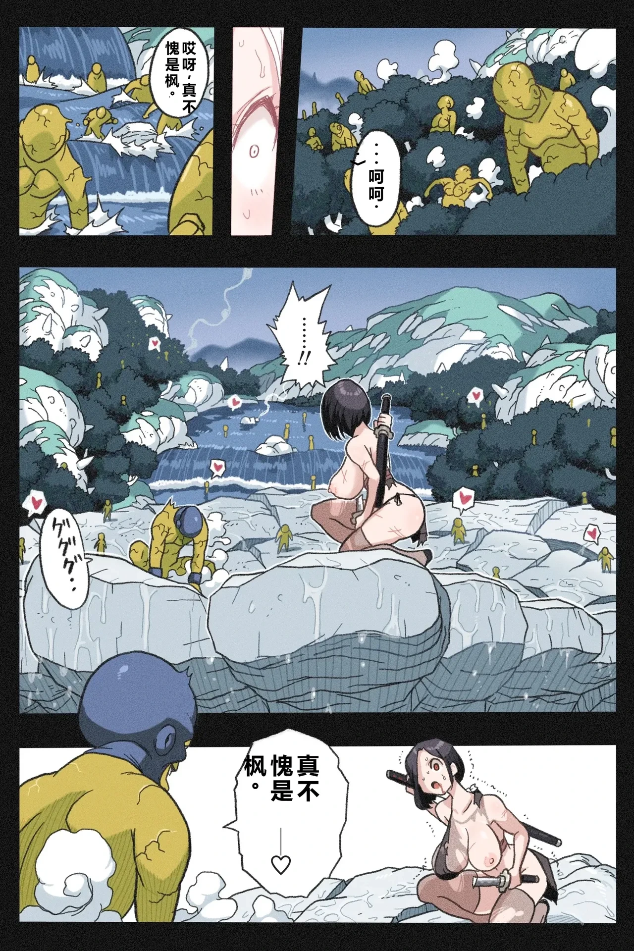 หน้า 19