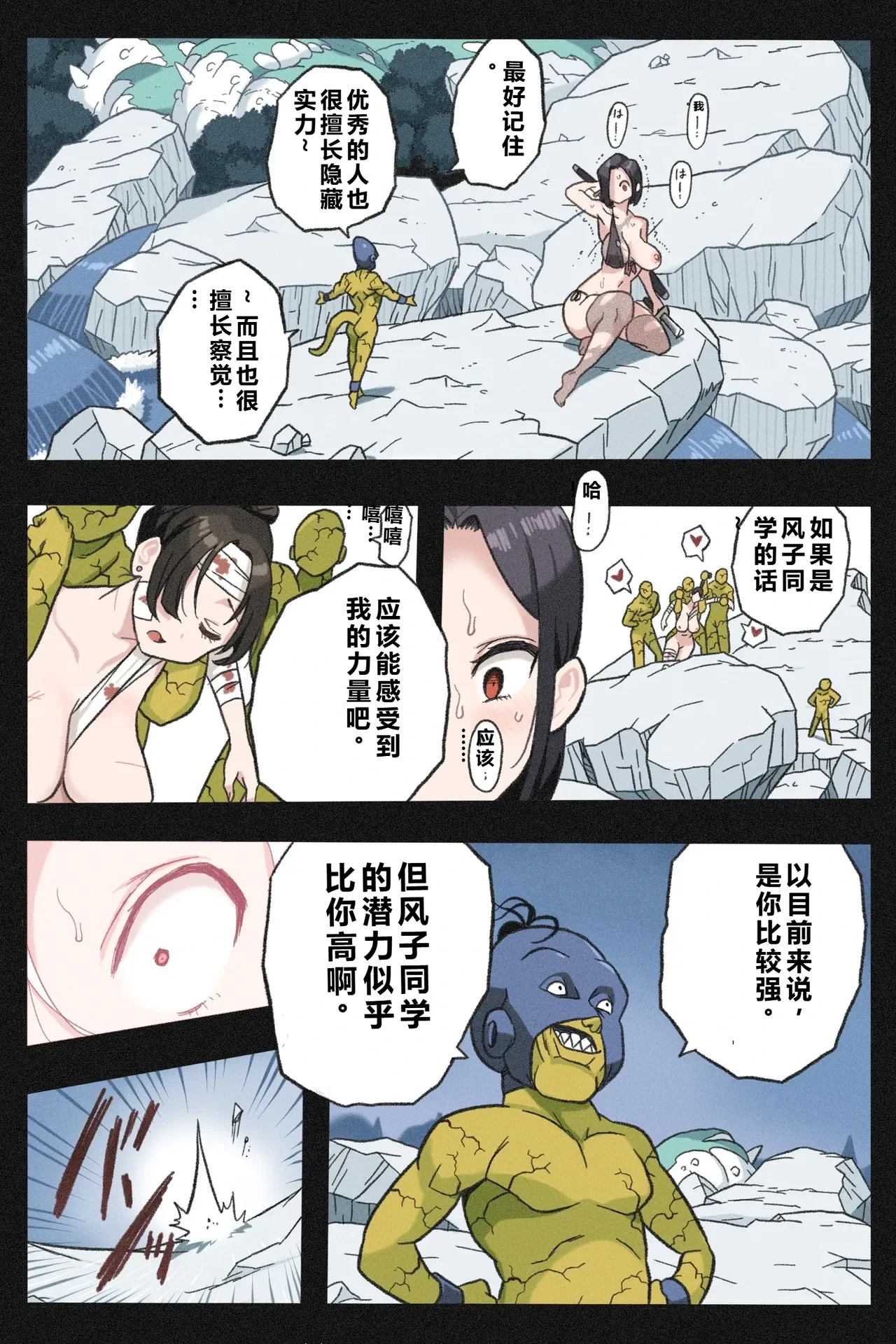 หน้า 24