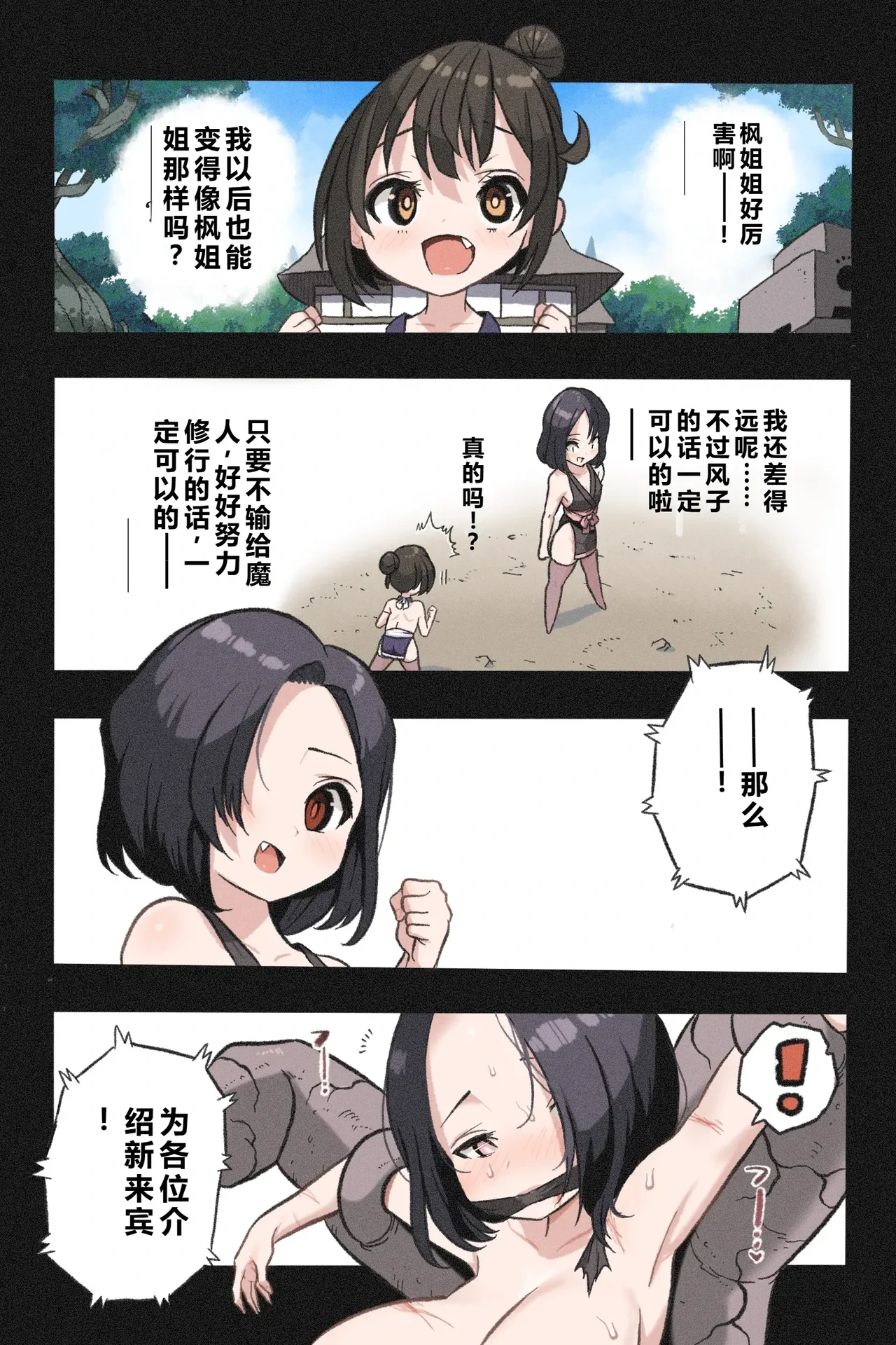 หน้า 36
