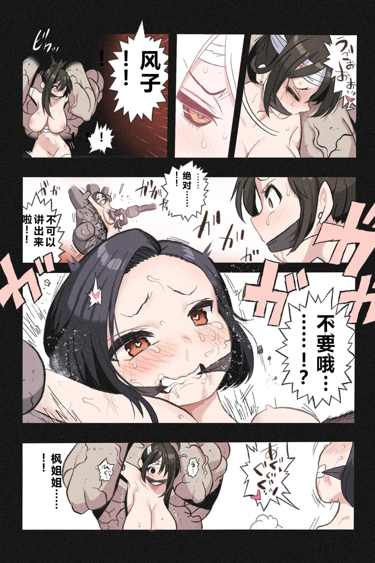 หน้า 44