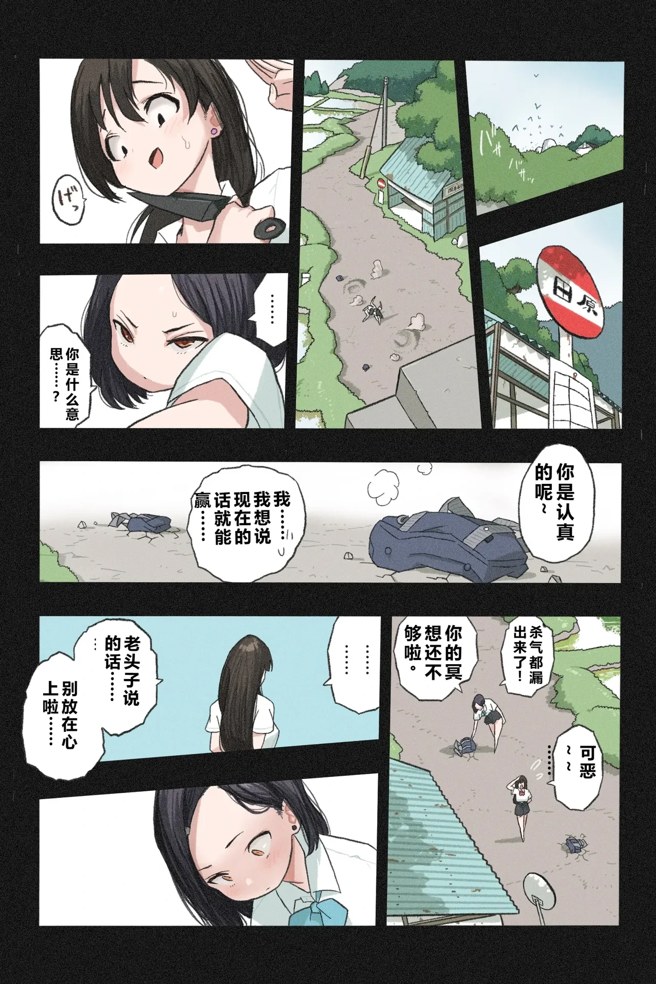 หน้า 82
