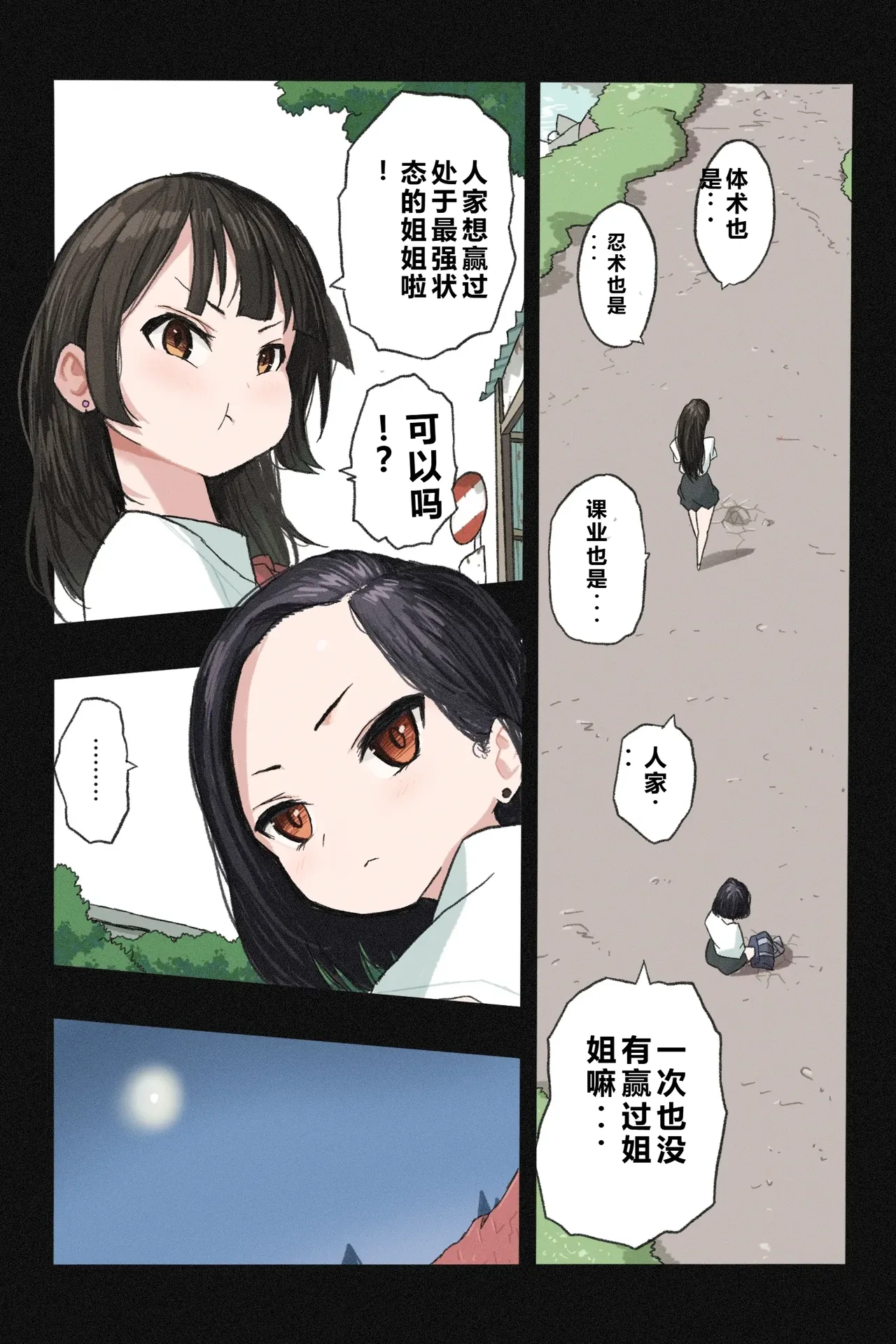 หน้า 83