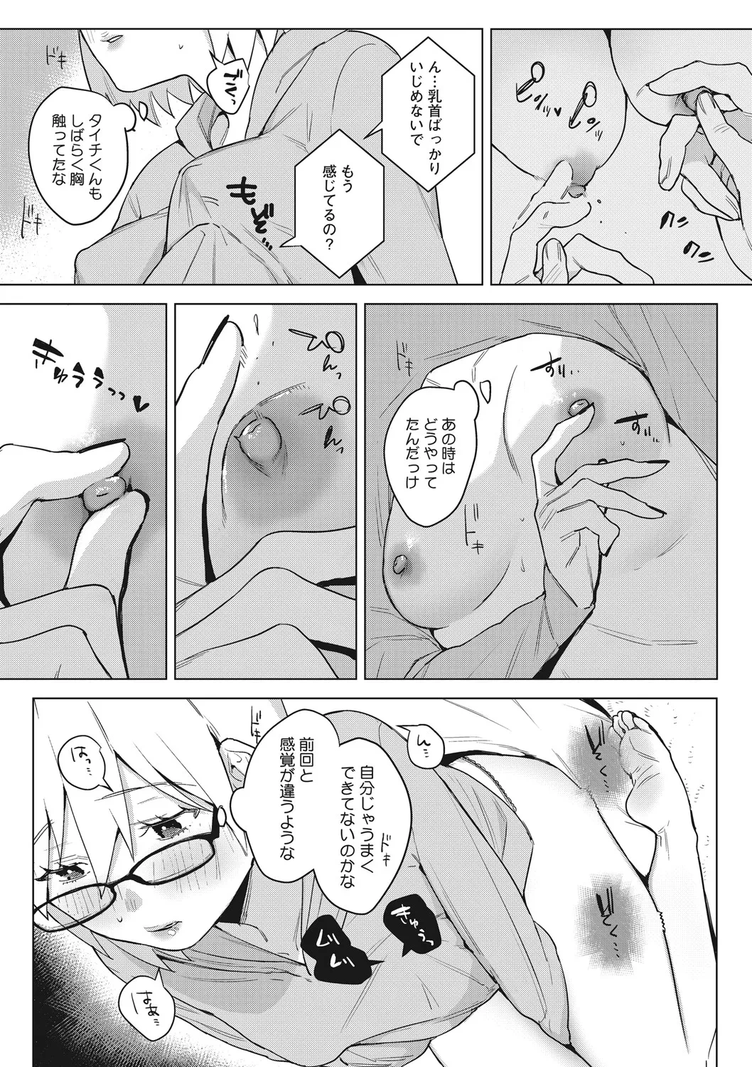 หน้า 28