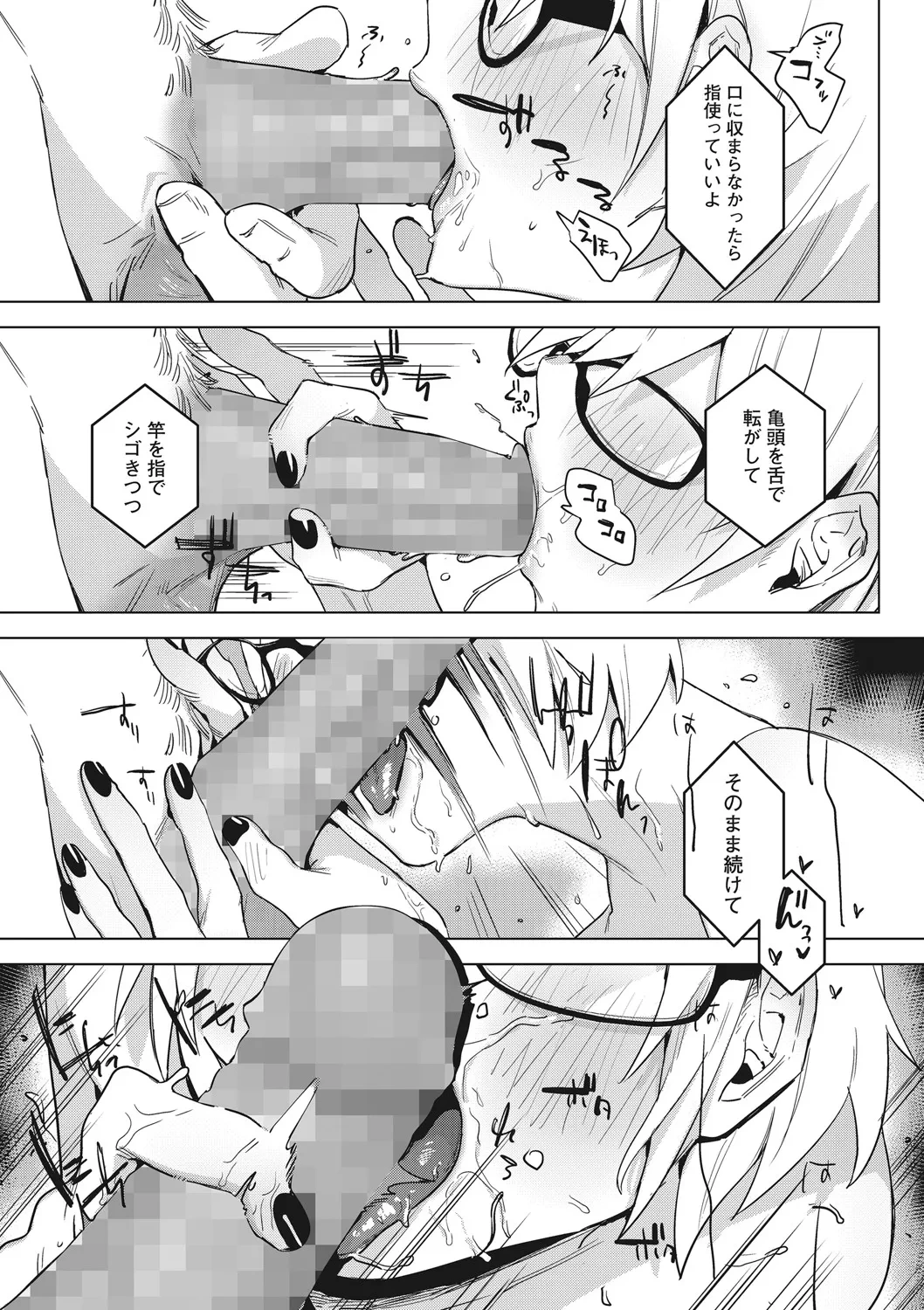 หน้า 34