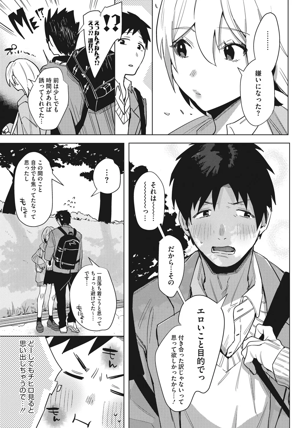 หน้า 48