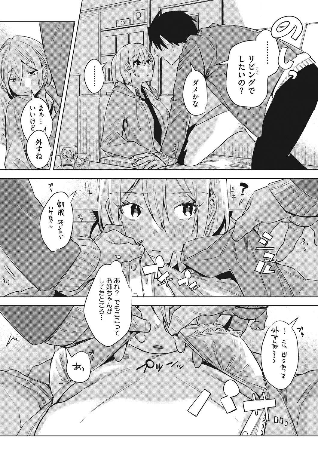 หน้า 53