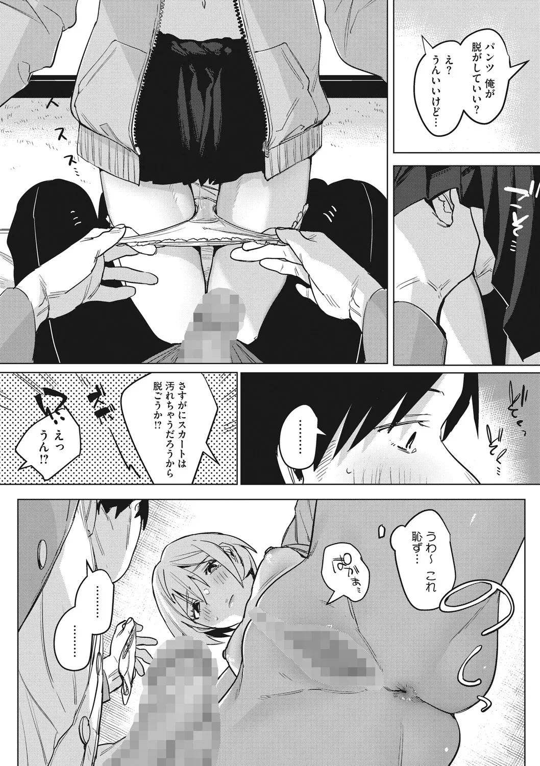 หน้า 58