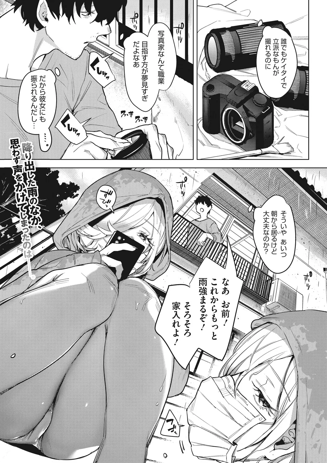 หน้า 78