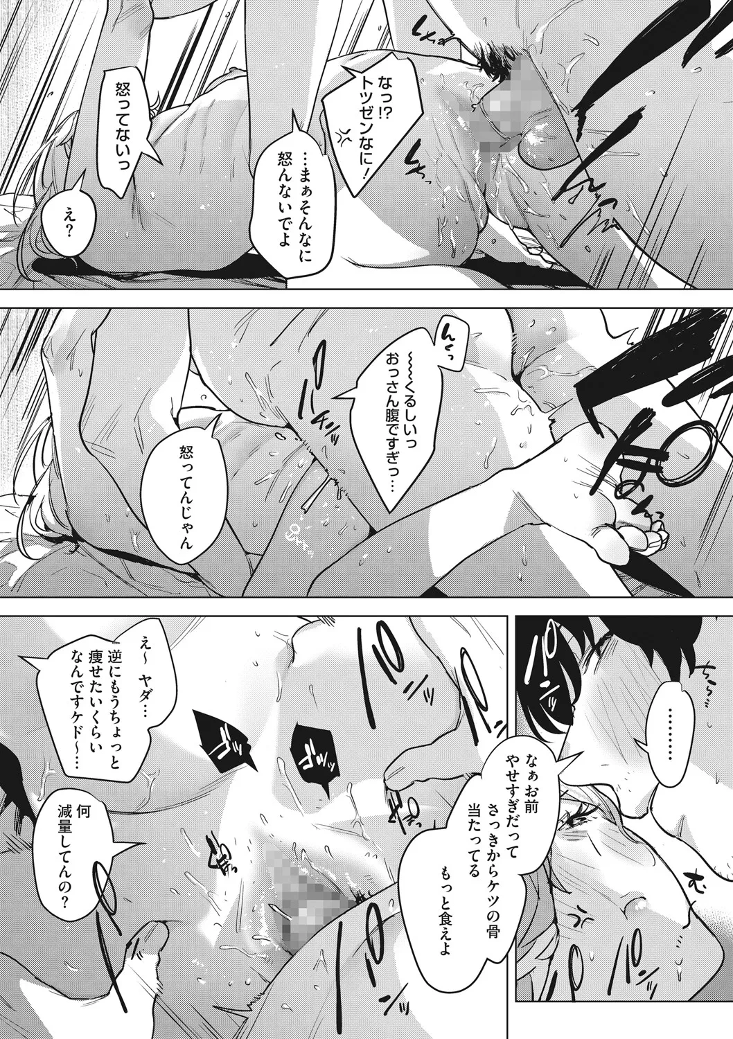 หน้า 93