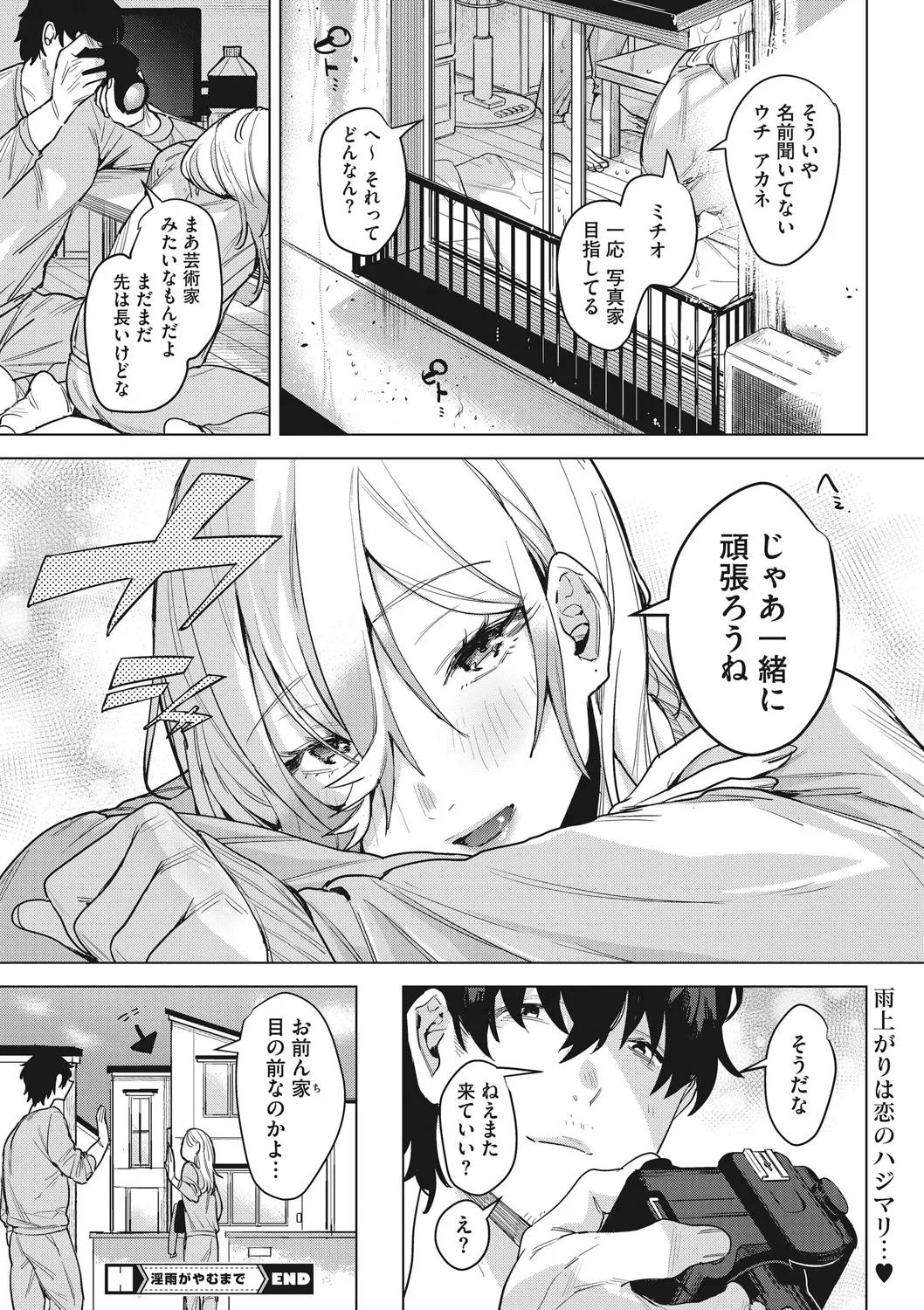 หน้า 99
