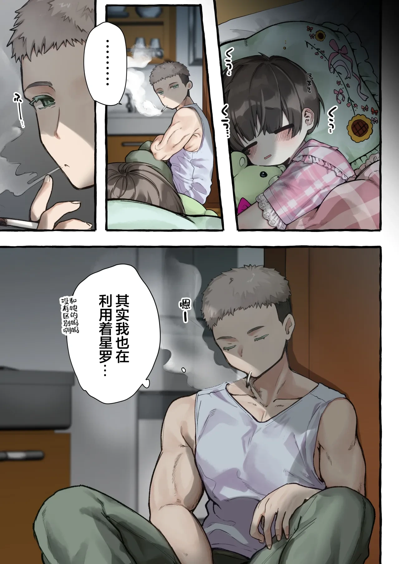 หน้า 10