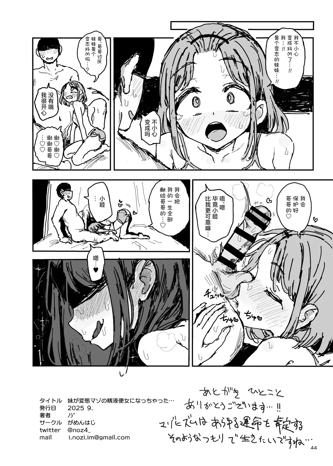 หน้า 43