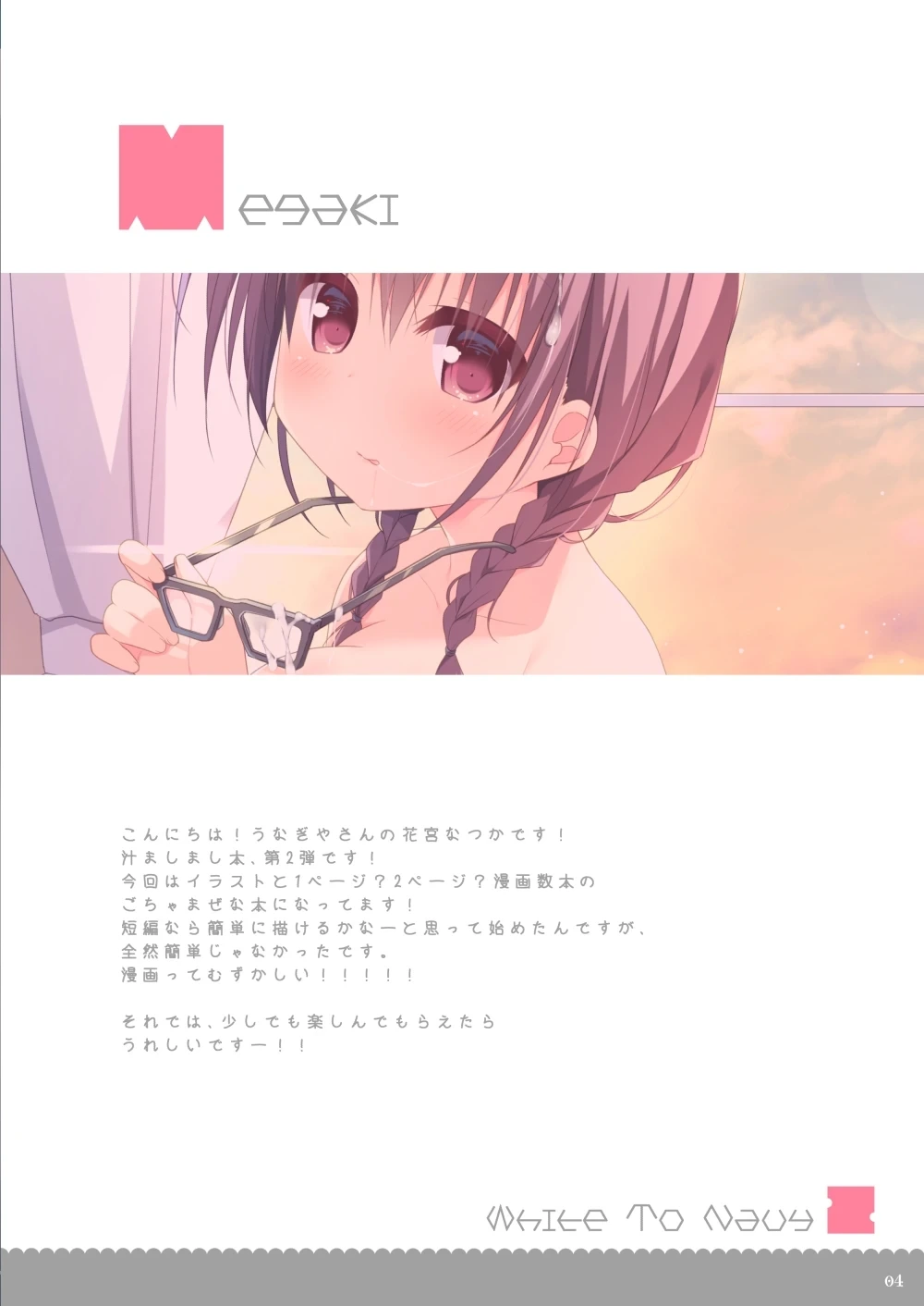 หน้า 3