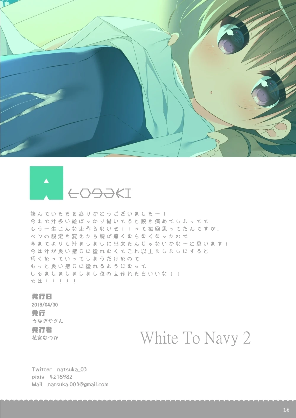 หน้า 16