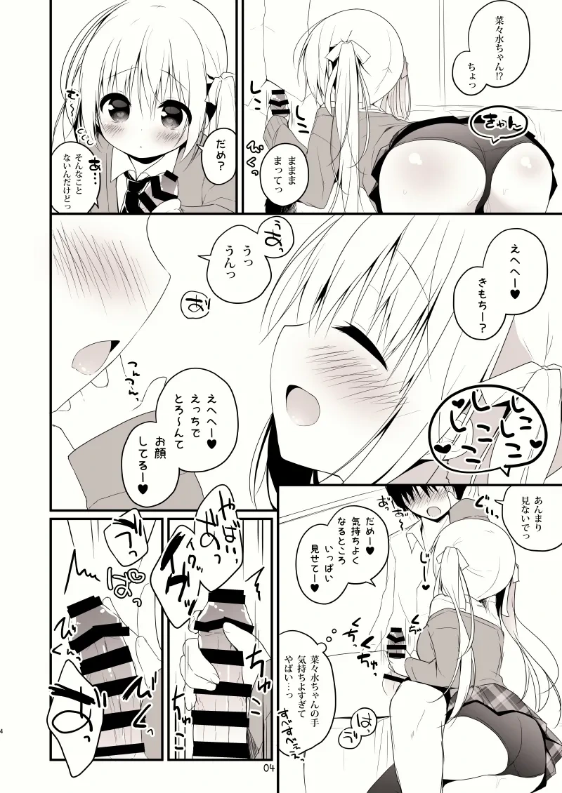 หน้า 5