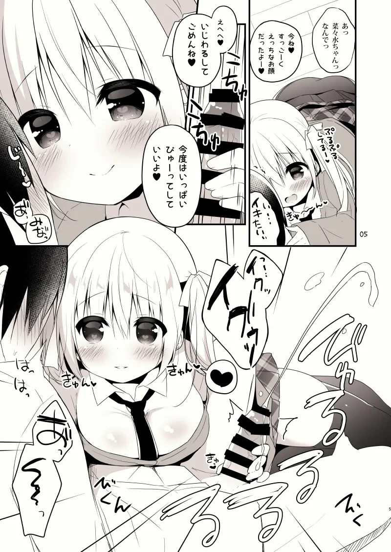หน้า 6