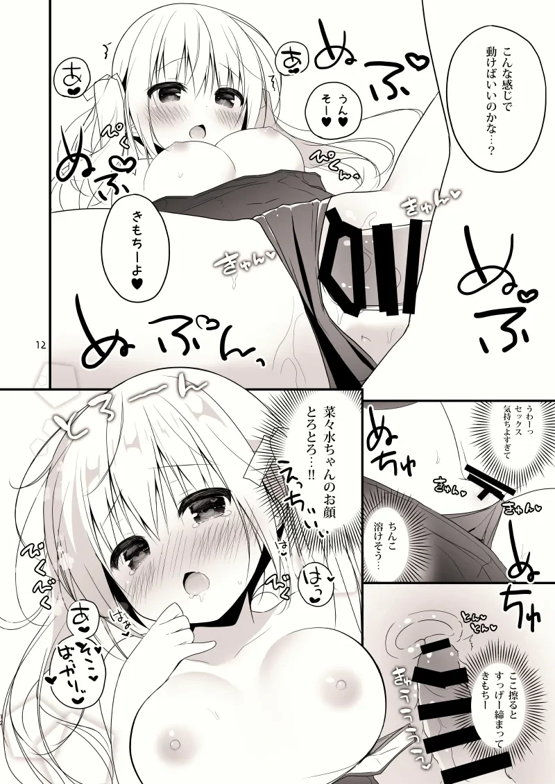 หน้า 13