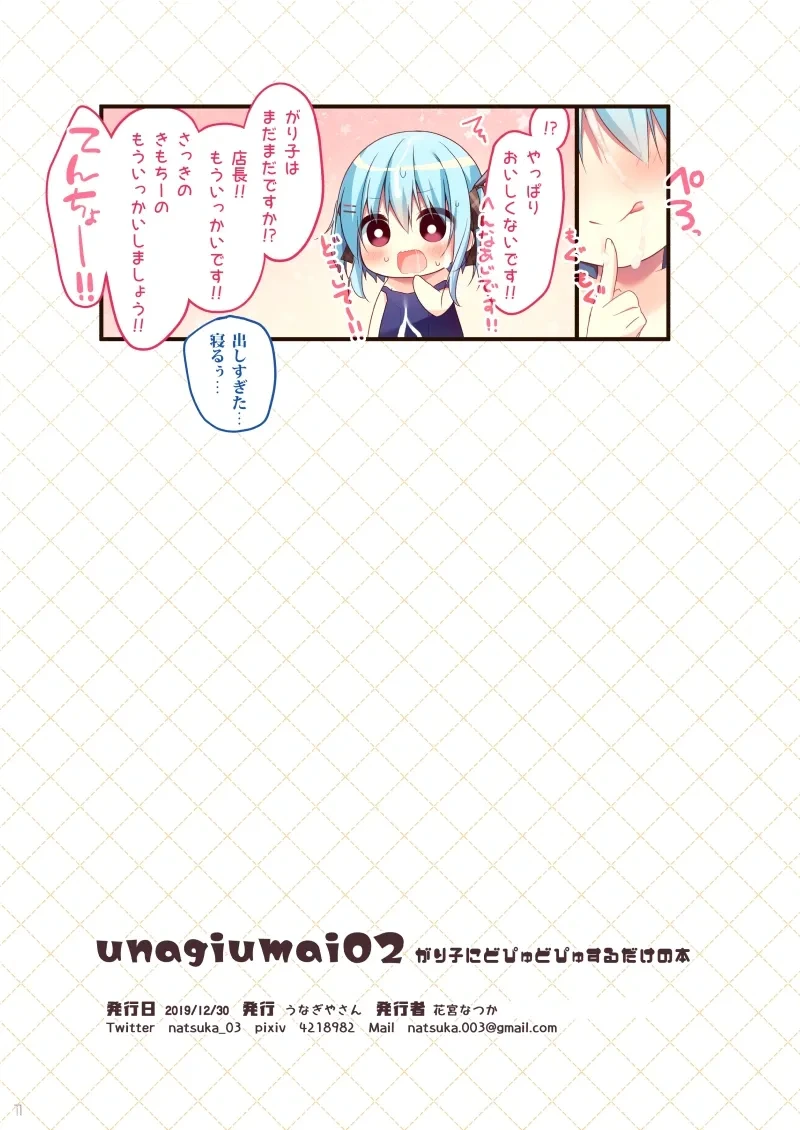 หน้า 11