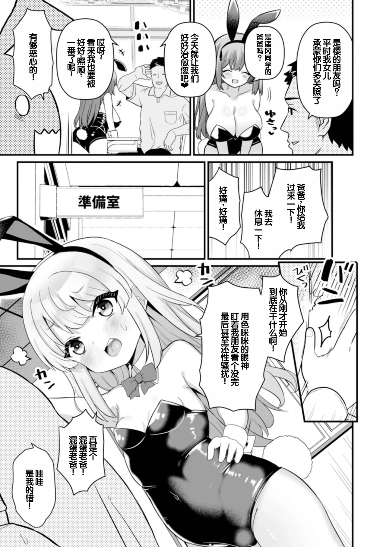 หน้า 5