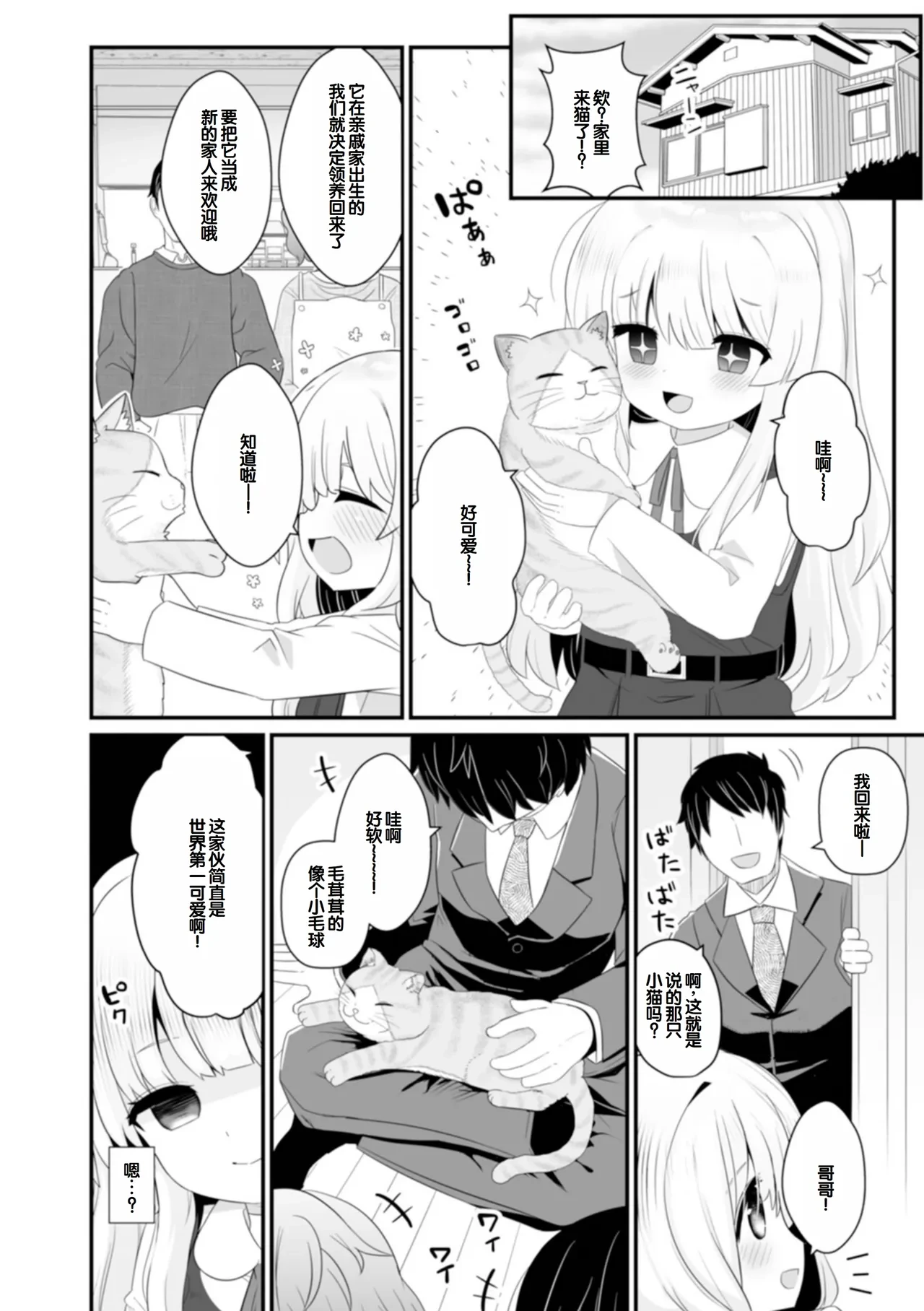 หน้า 52