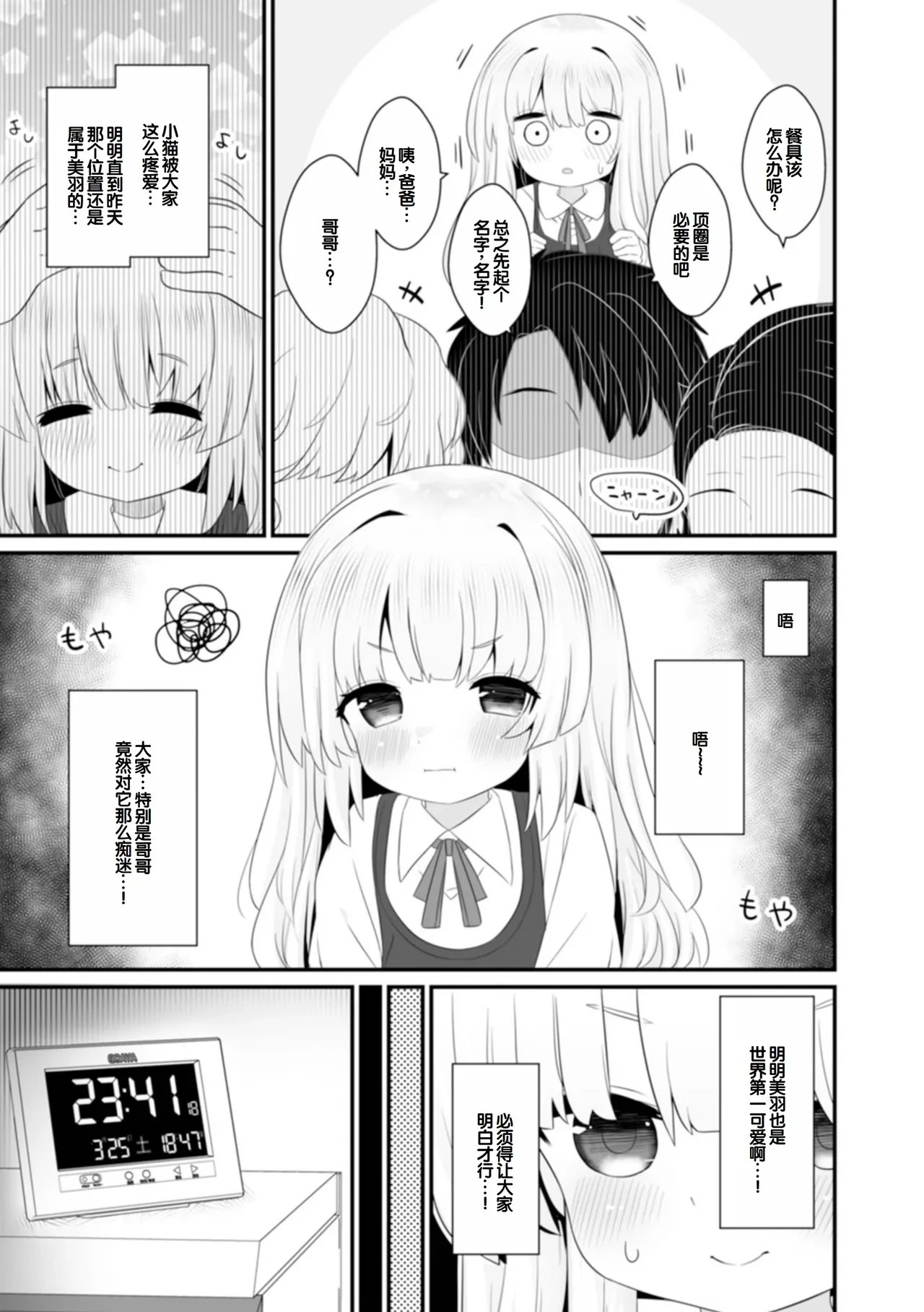 หน้า 53