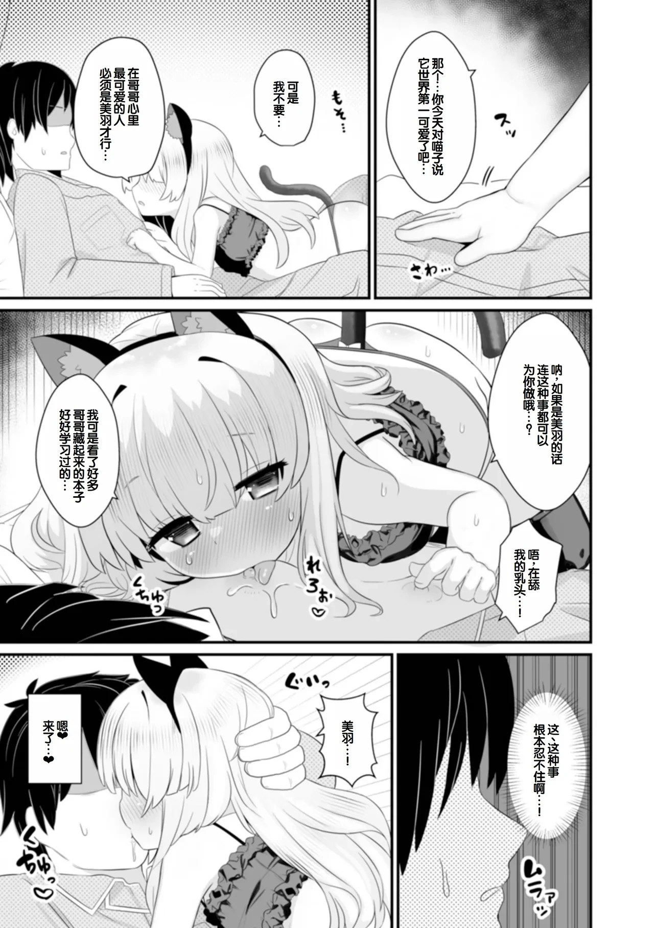หน้า 55