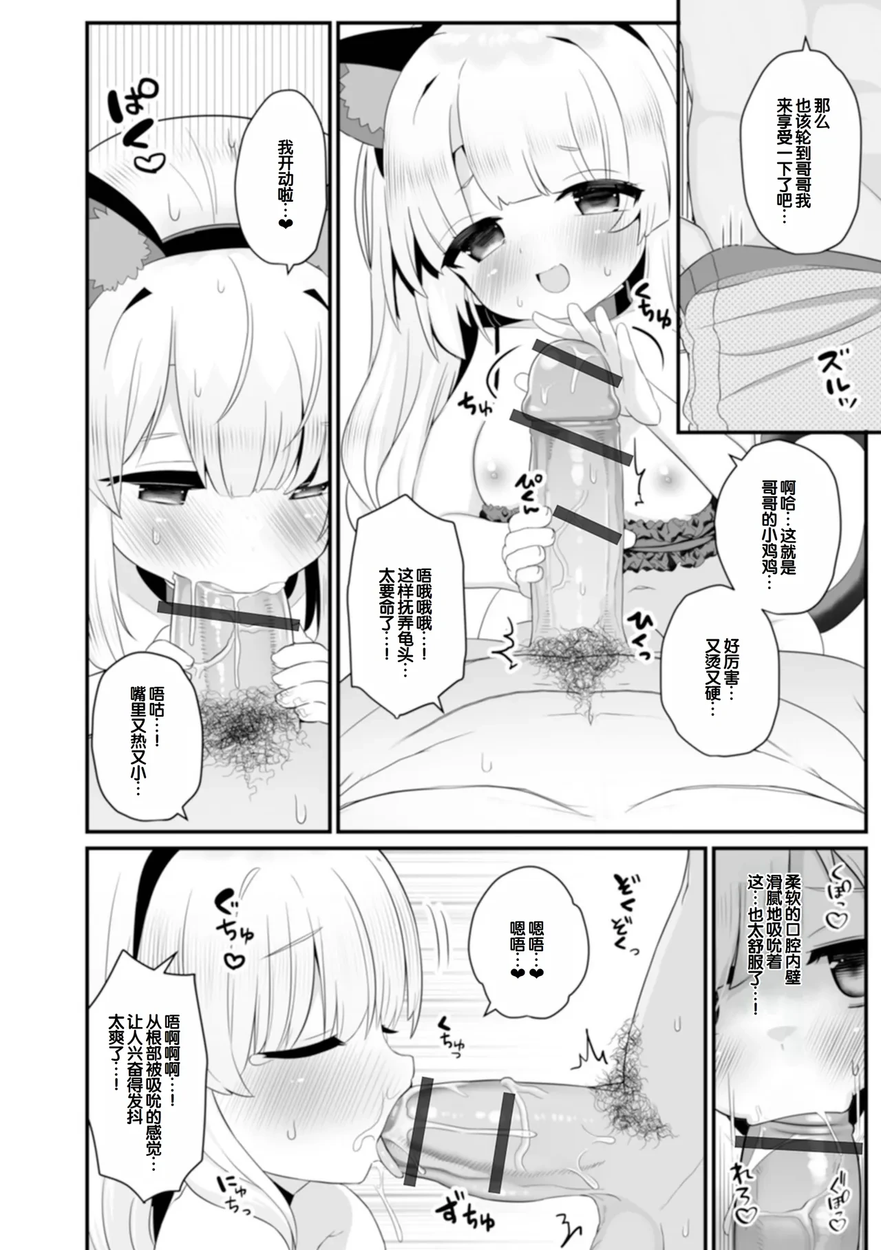 หน้า 58