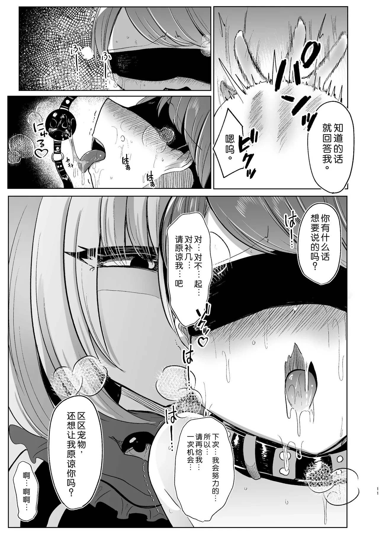หน้า 11