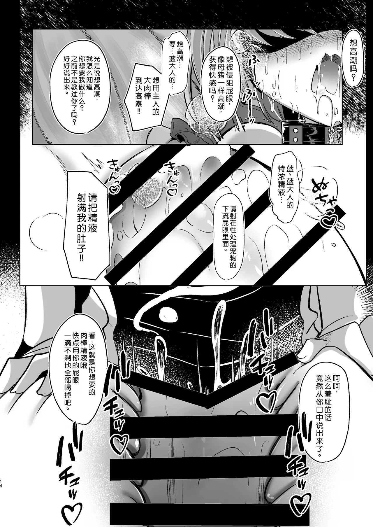 หน้า 14