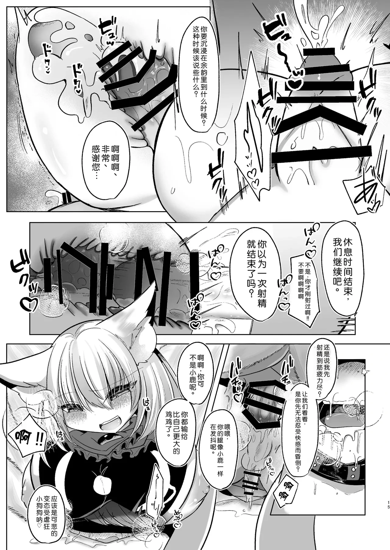 หน้า 15