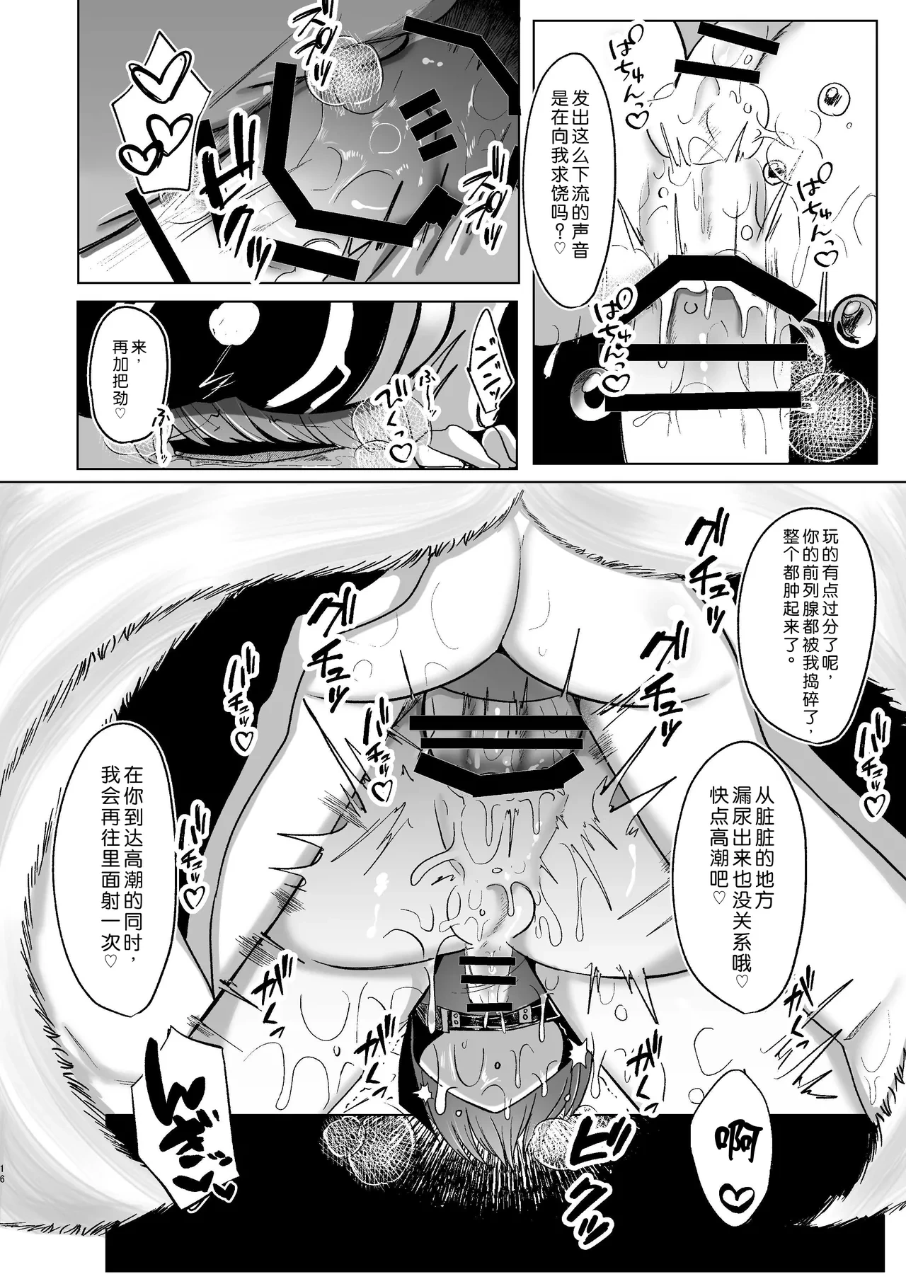 หน้า 16