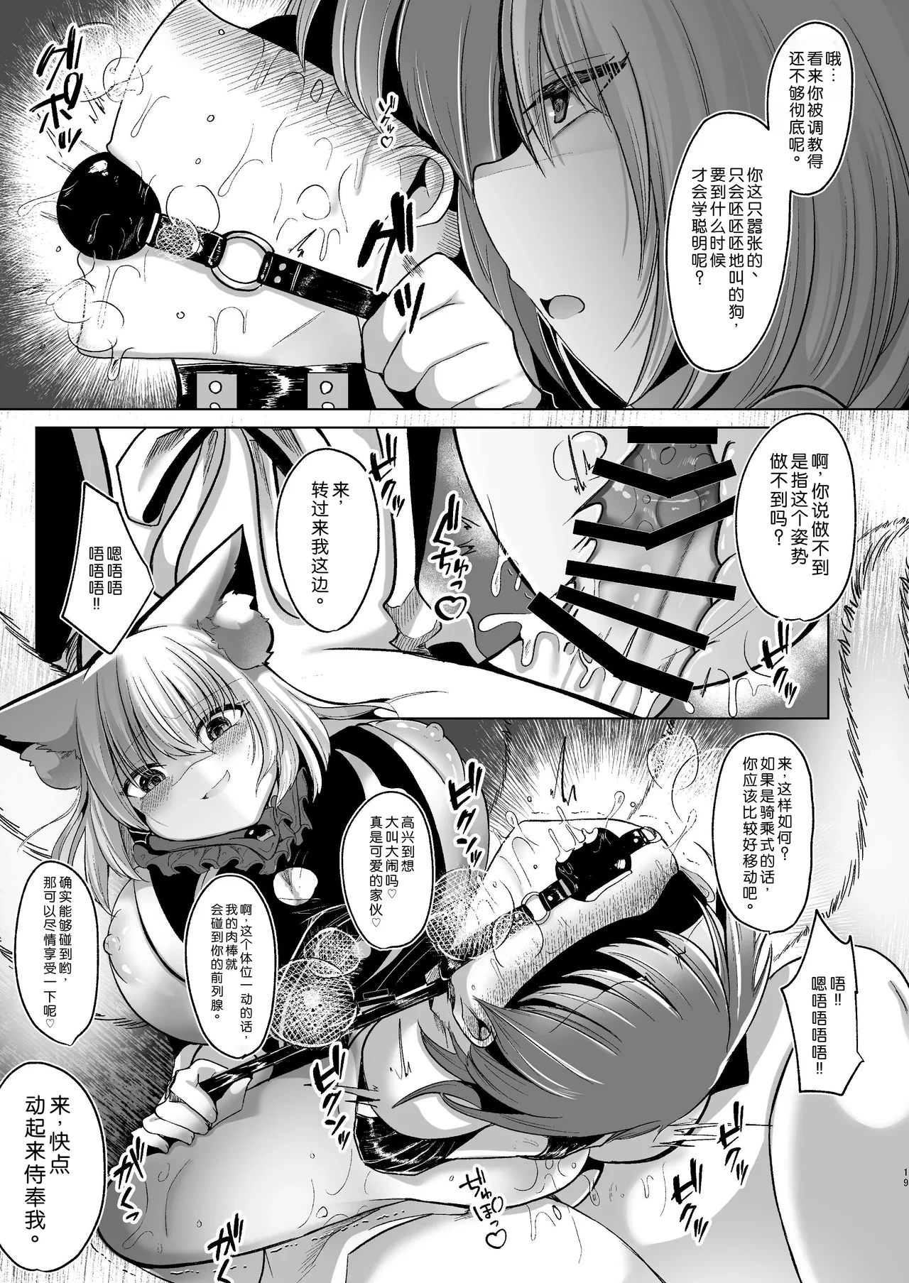 หน้า 19