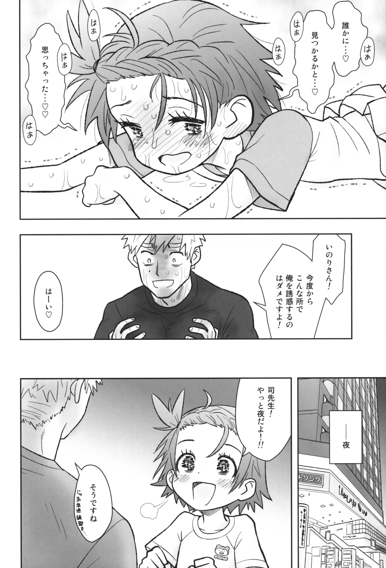 หน้า 11