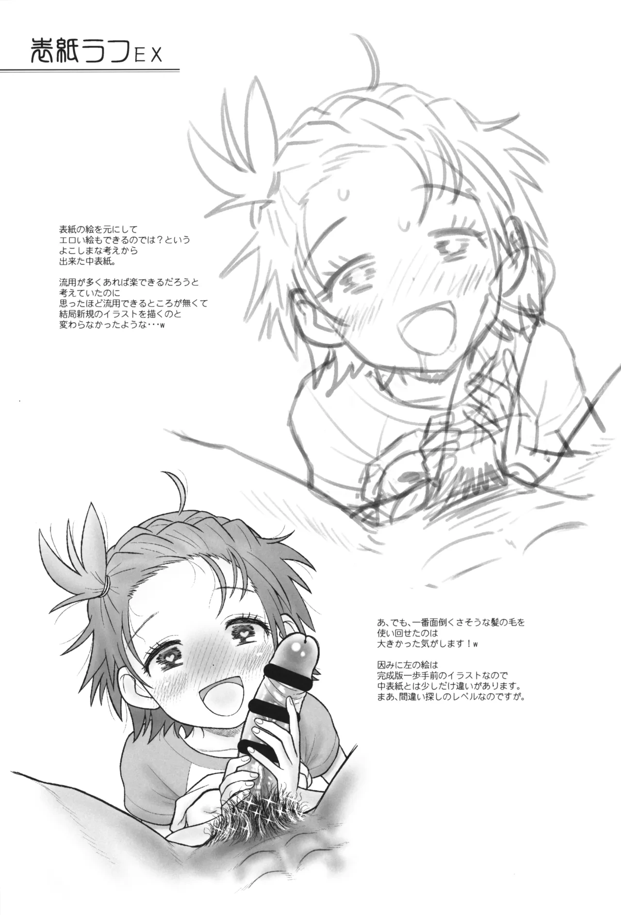 หน้า 26