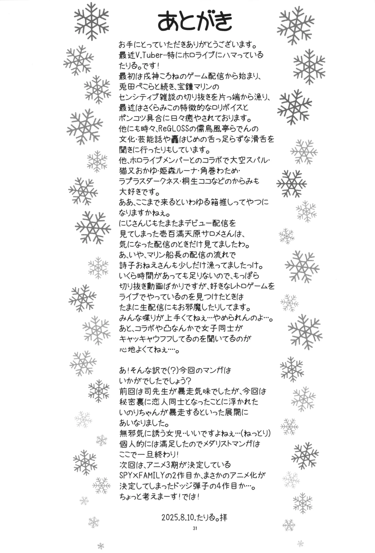 หน้า 32