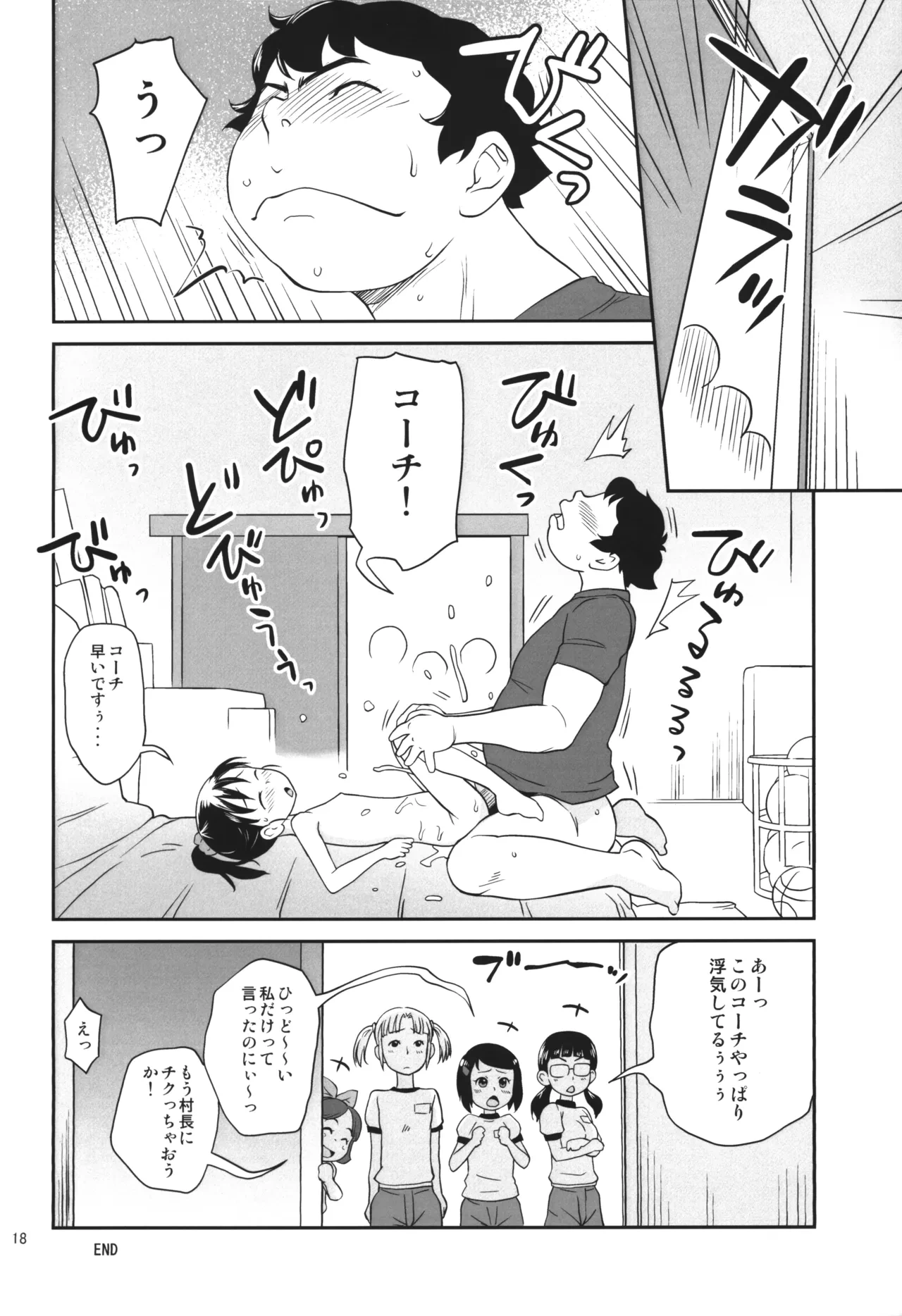 หน้า 17