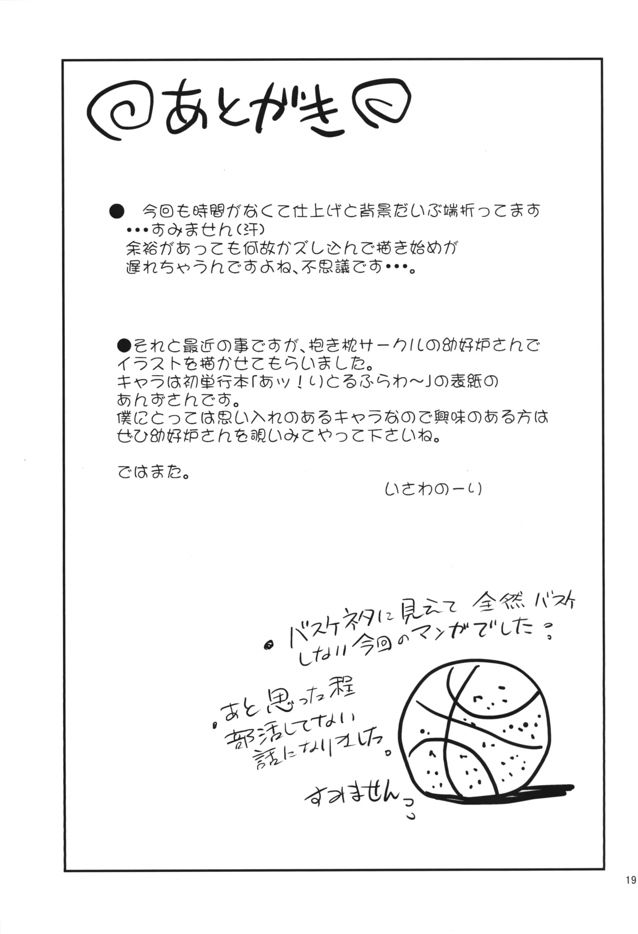 หน้า 18