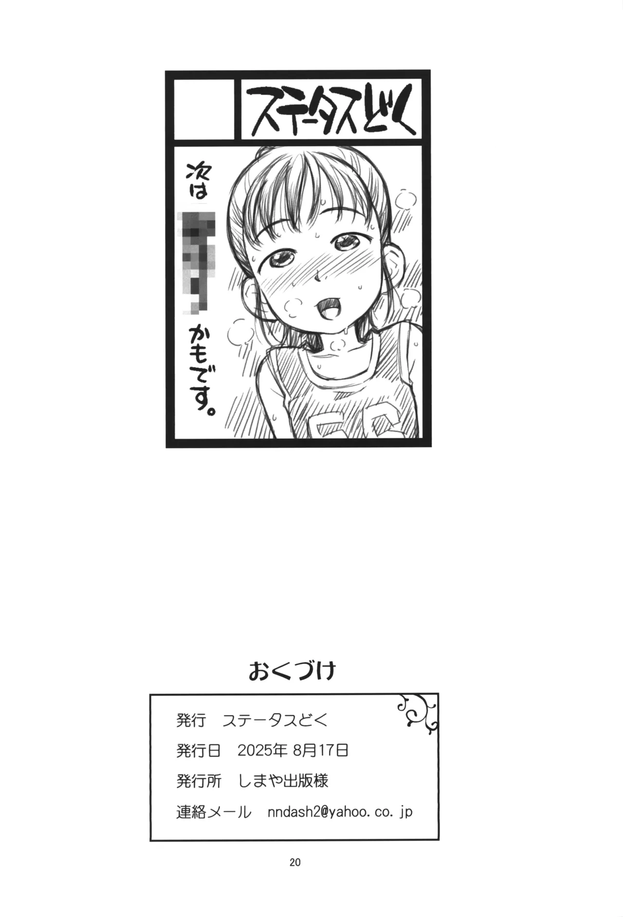 หน้า 19