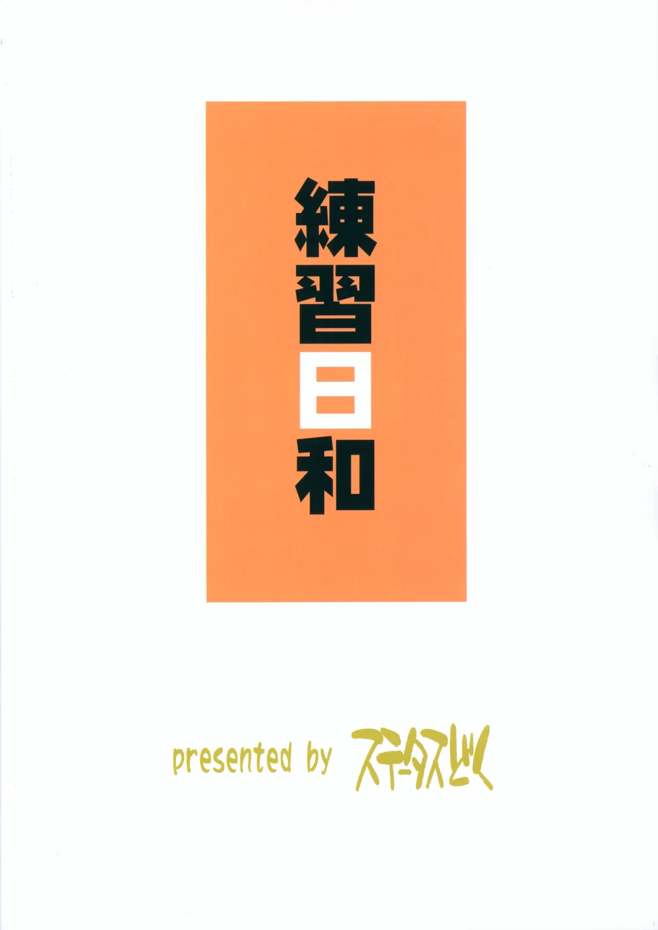 หน้า 20