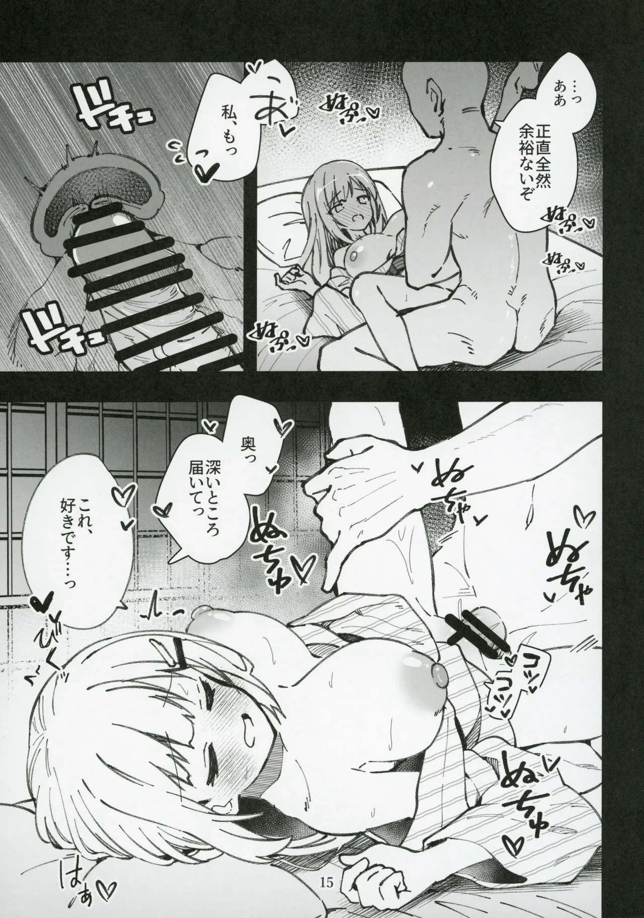 หน้า 16