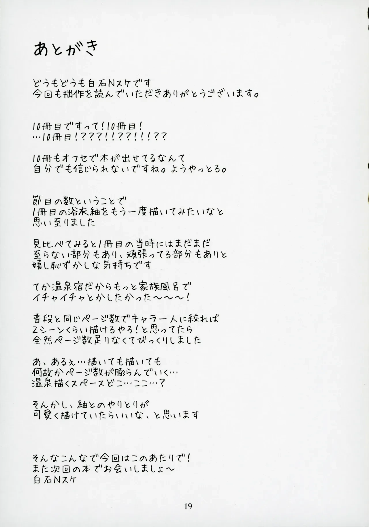 หน้า 20