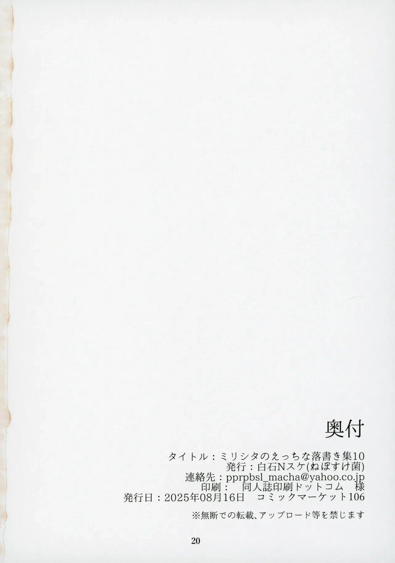 หน้า 21